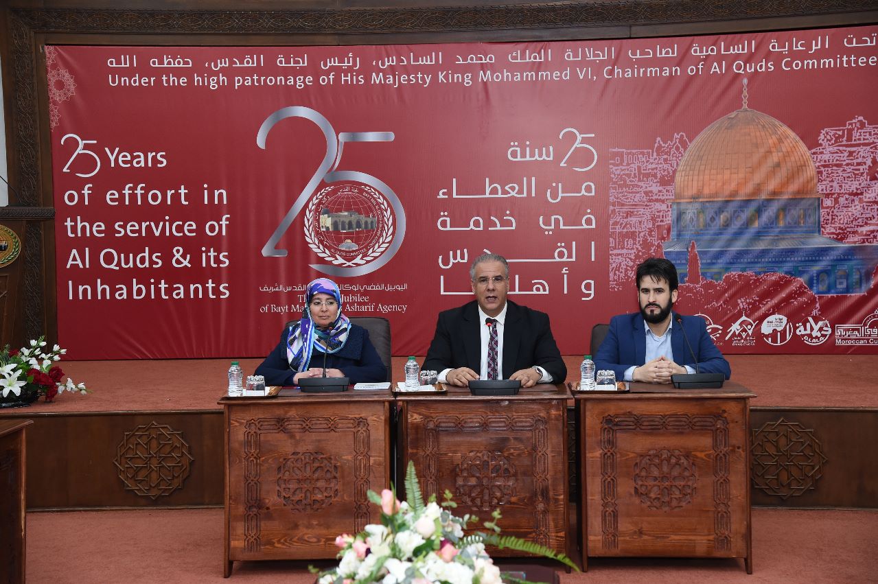 جانب من المؤتمر الصحفي لوكالة بيت مال القدس